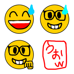 冷笑顔絵文字