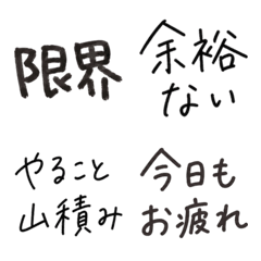 Everyday Text Emoji for Sup...
