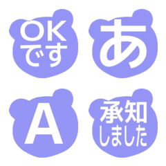 e-Emoji Deco Text(Kana-Alphanum) 2797