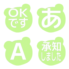e-Emoji Deco Text(Kana/Alphanum) 2803