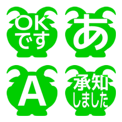 e-Emoji Deco Text(Kana/Alphanum) 2805