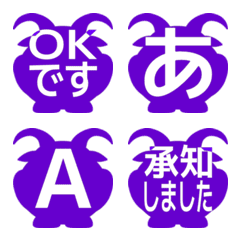 e-Emoji Deco Text(Kana/Alphanum) 2810