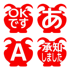 e-Emoji Deco Text(Kana-Alphanum) 2816