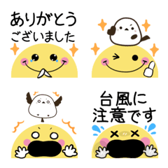 ちらっとニコちゃん♦万能敬語絵文字11