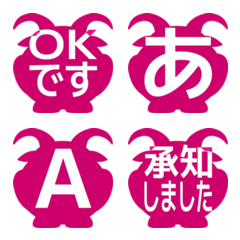 e-Emoji Deco Text(Kana-Alphanum) 2813