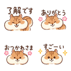 Chubby-Cheek Squirrel Emoji