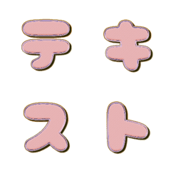 pop japan alphabet cutie emoji 603