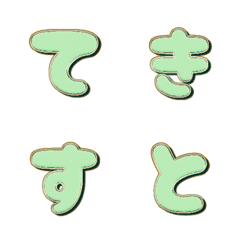 pop japan alphabet cutie emoji 609