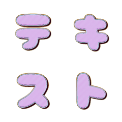 pop japan alphabet cutie emoji 605