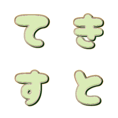 pop japan alphabet cutie emoji 610
