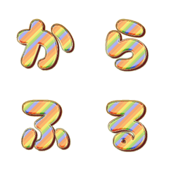 pop japan alphabet cutie emoji 602