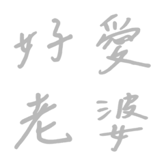 Handwriting Declaration(grey2)