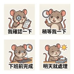 1150812-MOUSE