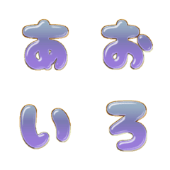 pop japan alphabet cutie emoji 581