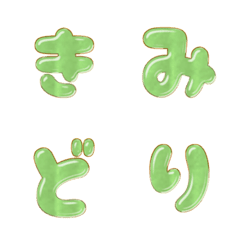 pop japan alphabet cutie emoji 588