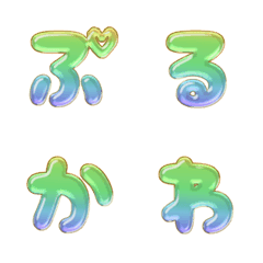 pop japan alphabet cutie emoji 583