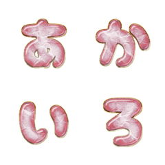 pop japan alphabet cutie emoji 597