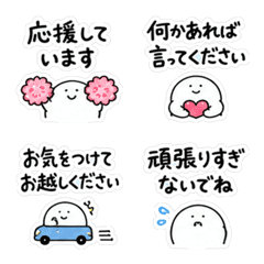 Kind Words Whitey Character Emoji