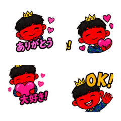 Cheeky King Emoji