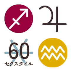 Astrology &Horoscope Emoji