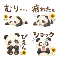 Cute Panda Negative Emojis