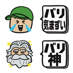 トレンドワード2026 &おもしろリアクション