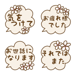 Plumeria flower Emoji (basic greeting)