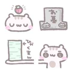 CHIBINYATAFace