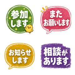 Clear Polite Work Phrases