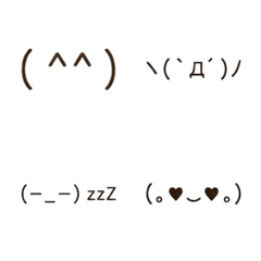 Moving Emoticons That Speak