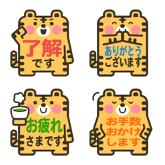 Square tiger emoji for everyday