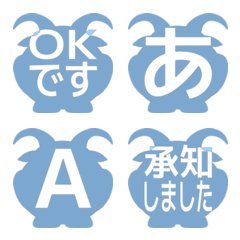 e-Emoji Deco Text(Kana-Alphanum) 2832
