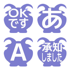 e-Emoji Deco Text(Kana-Alphanum) 2833