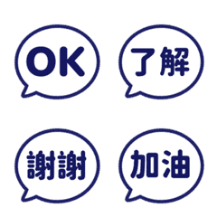 Simple TC Emoji 181