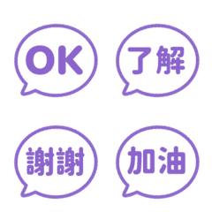 Simple TC Emoji 187