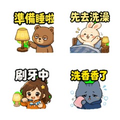 Pai Pai Bedtime Reset Animated Emoji