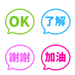 Simple TC Emoji 172