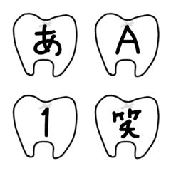 歯のデコ文字