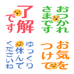 Small face colorful emoji Vertical ver 3
