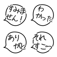 W/B POP JP 04