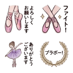Ballet reaction emoji  2
