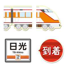 Saitama&Tochigi train&station signs