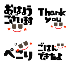 Practical greeting Emoji19