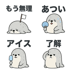 Low-Energy Seal: Summer & Negative