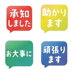 Animated Sparkling Japanese Keigo