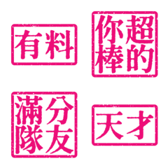 Compliments for Others VO2 10Pink
