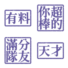 Compliments for Others VO2 8Purple
