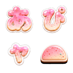 Sweetheart Frosting Kana Emojis