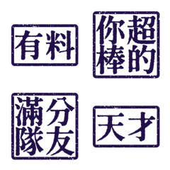 Compliments for Others VO2 9Purple