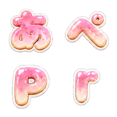 Frosting Alphabet & Kana Emojis